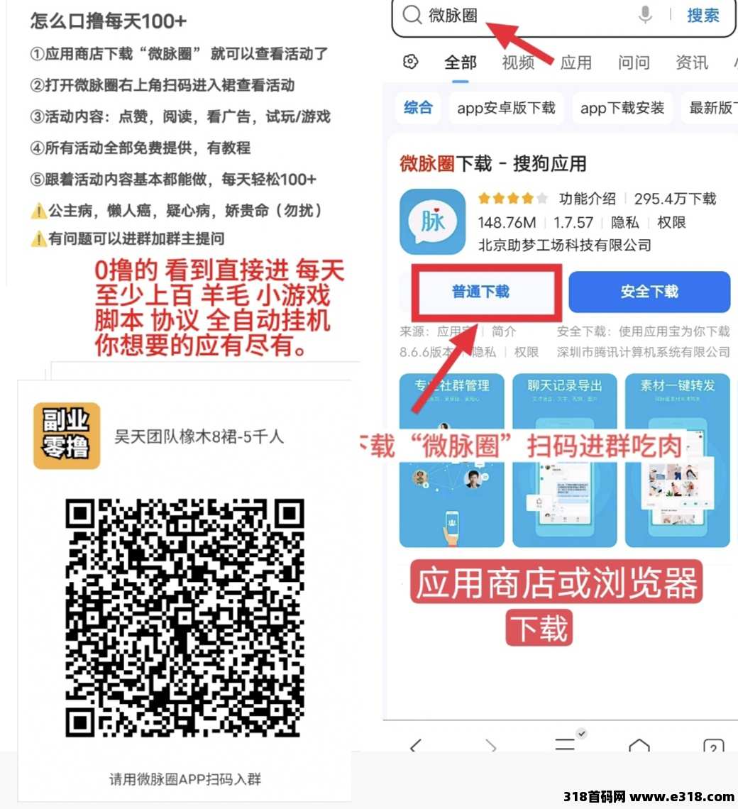 时光短剧，不养机保底收益高，多鱼夺宝家首码