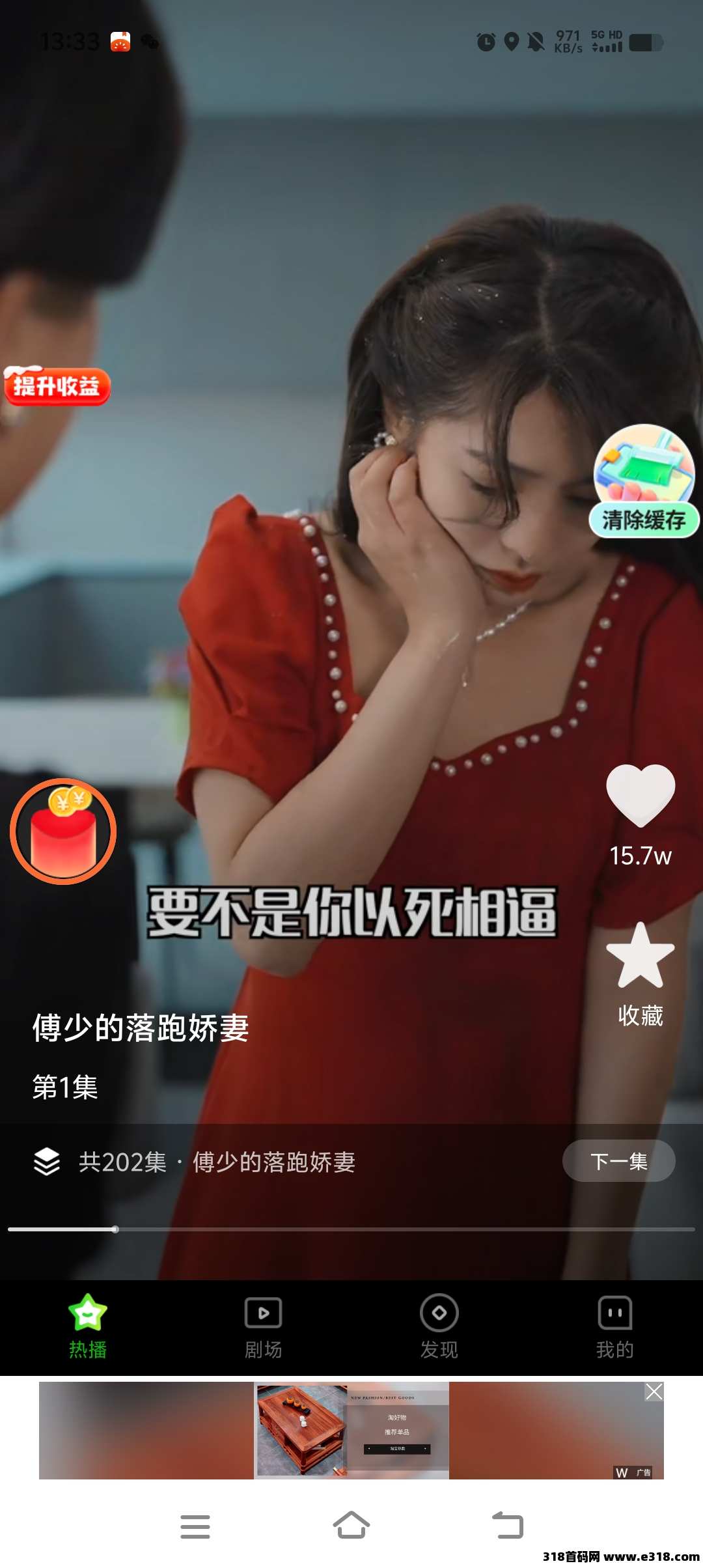 时光短剧首码对接团队