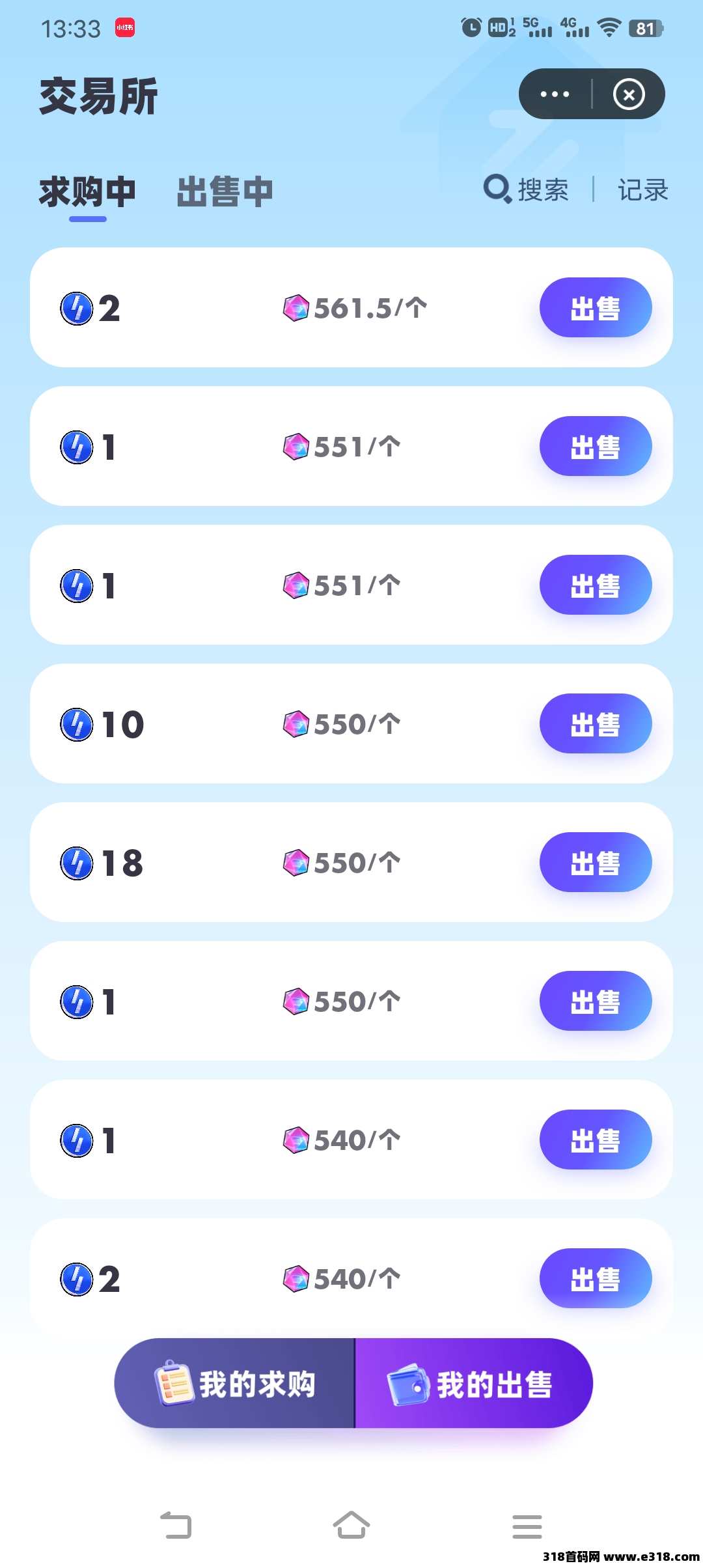 超级链接一定要重视，价高好撸，2025绝对黑马