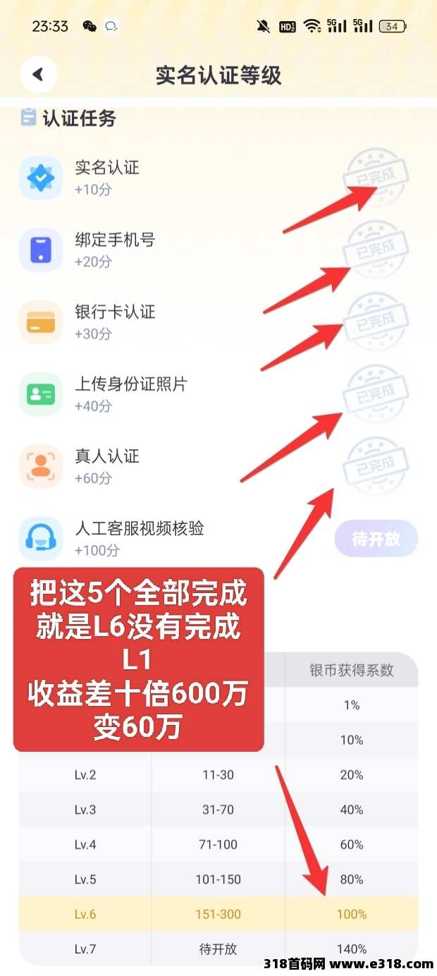 超级链接一定要重视，价高好撸，2025绝对黑马