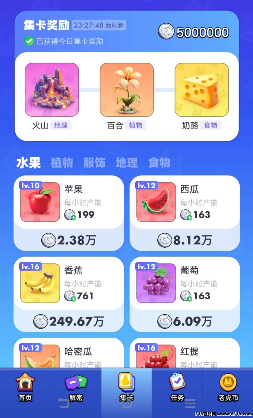 超级链接一定要重视，价高好撸，2025绝对黑马