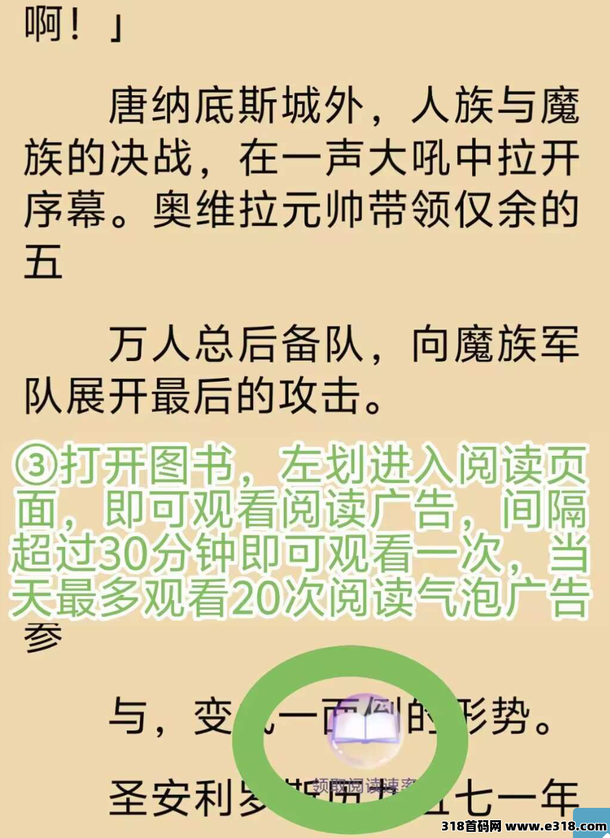 锚豆阅读，将进行第二次按劳分配！创作者即将上线！