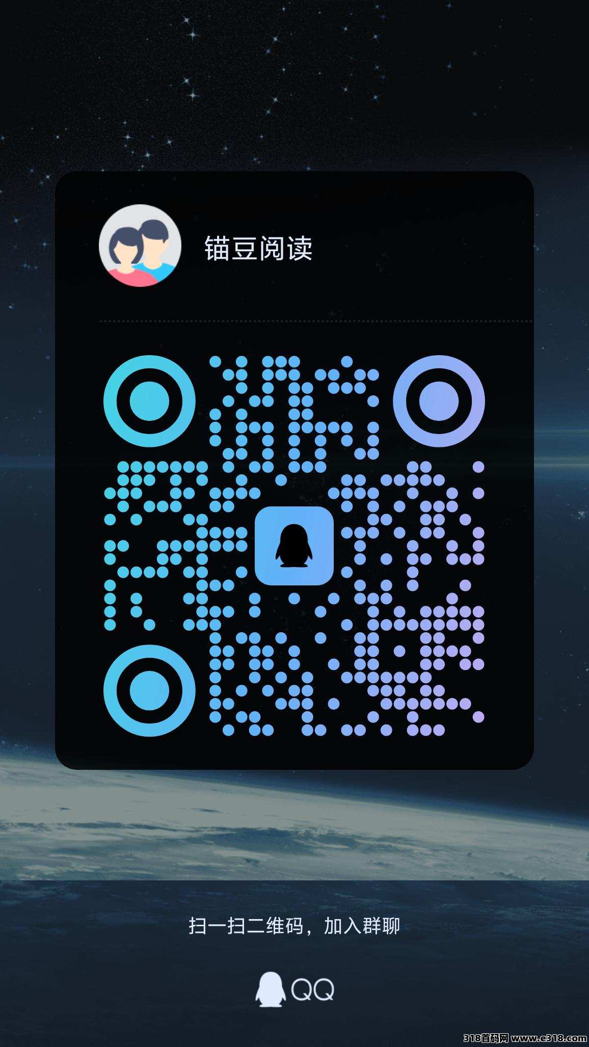 锚豆阅读，将进行第二次按劳分配！创作者即将上线！