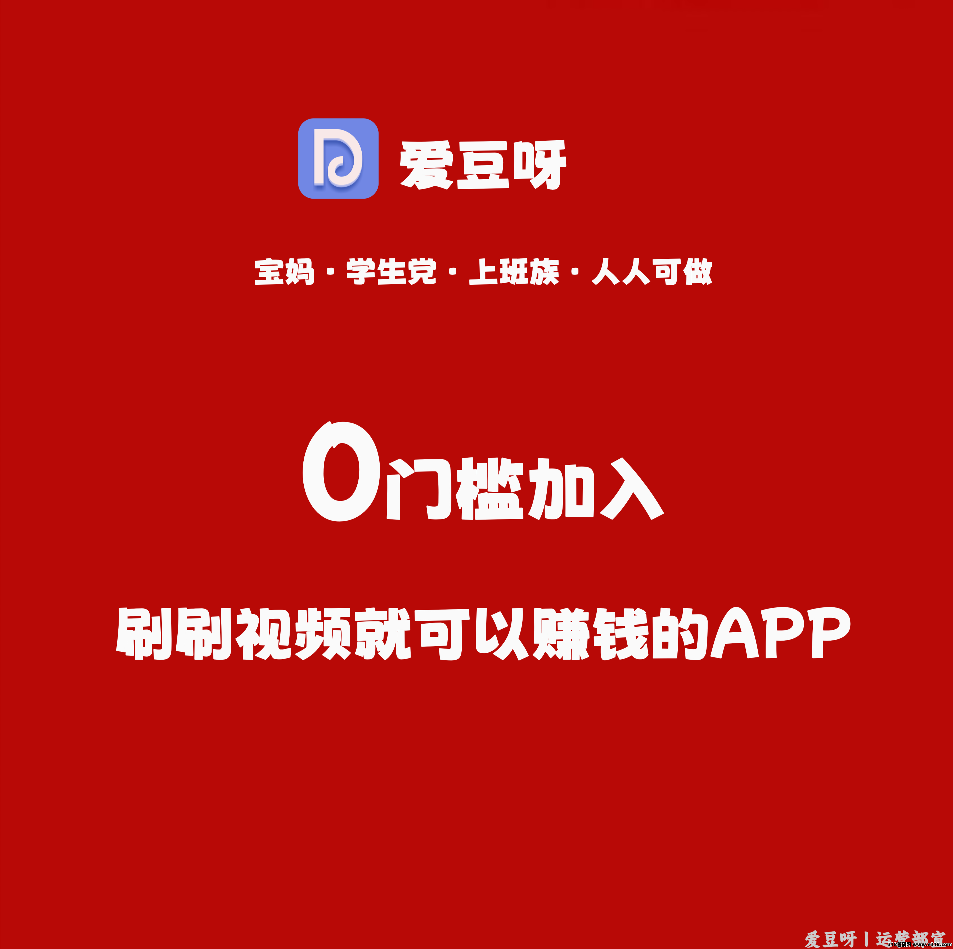 首码爱豆呀，不养机不实名，安排最高级别
