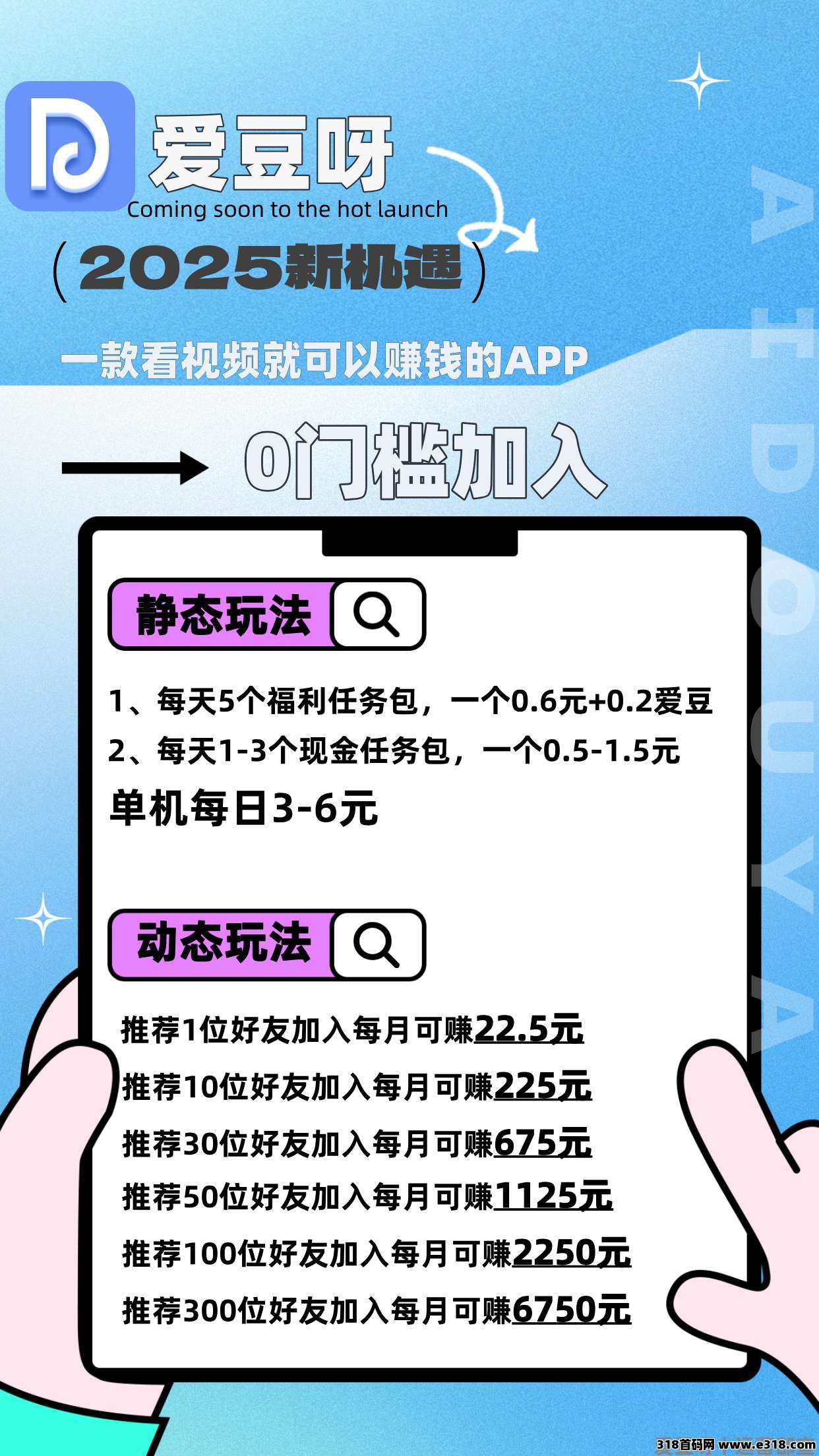 首码爱豆呀，不养机不实名，安排最高级别