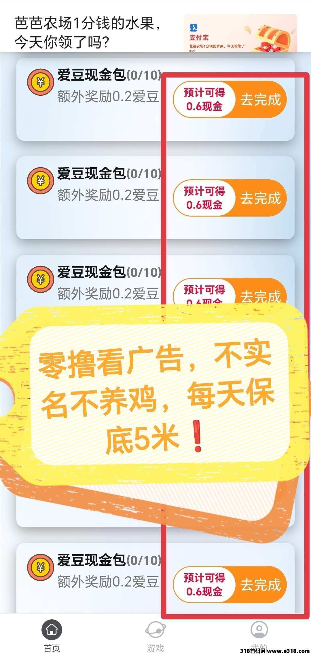 首码爱豆呀，不养机不实名，安排最高级别
