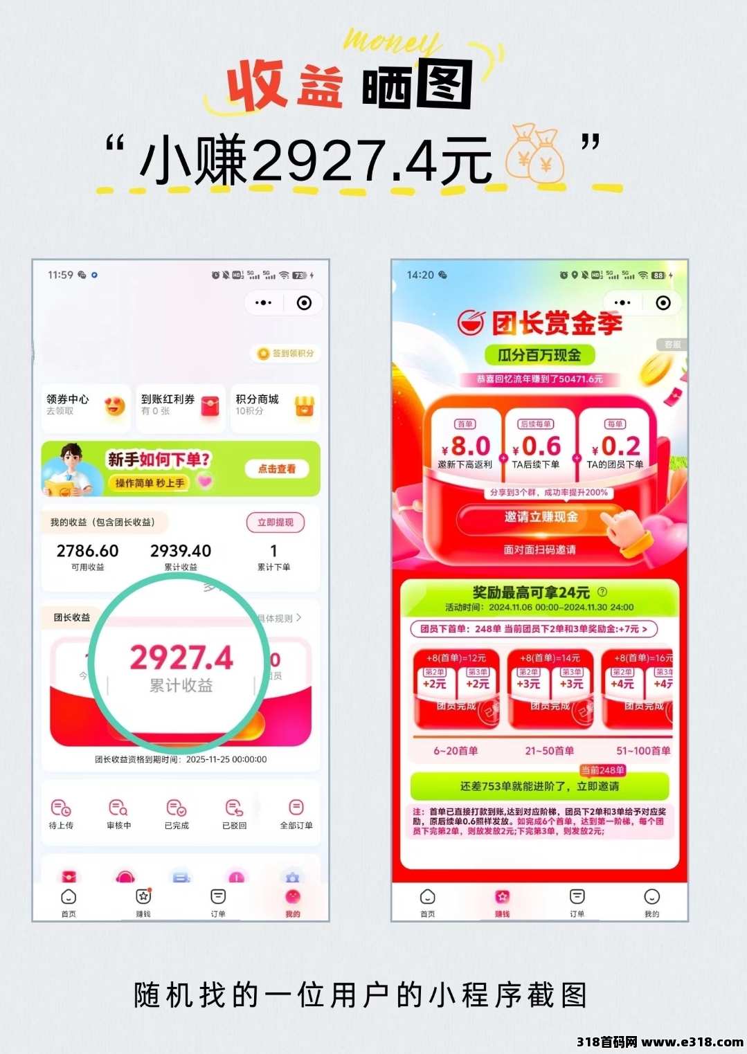 印卷行怎么赚钱，小白也能做长久项目