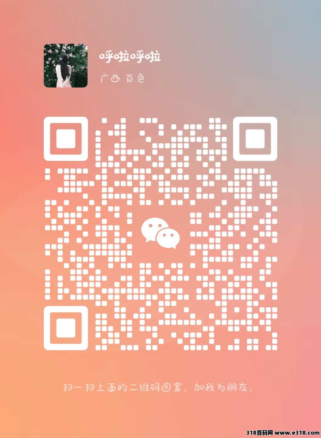 《摸鱼修仙》全新打金模式