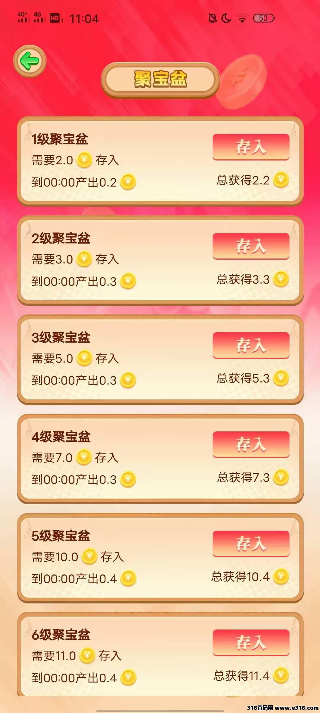 聚宝阁，猎人二台，零撸领金猪，复投上墙收益高