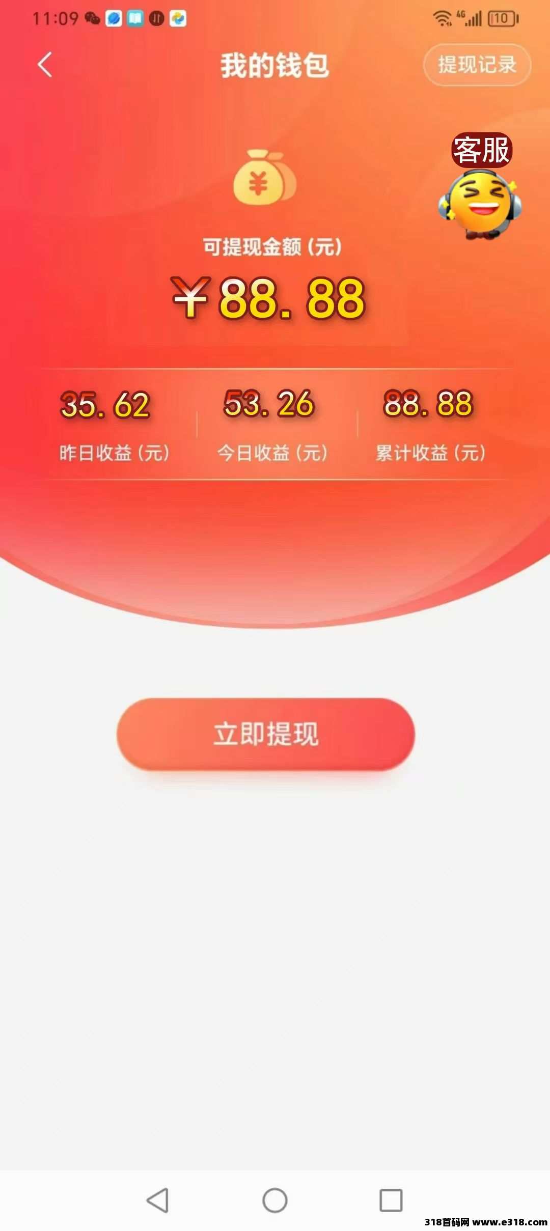 今日下午【即将上线】欢乐羊招募团长，最后的黑马