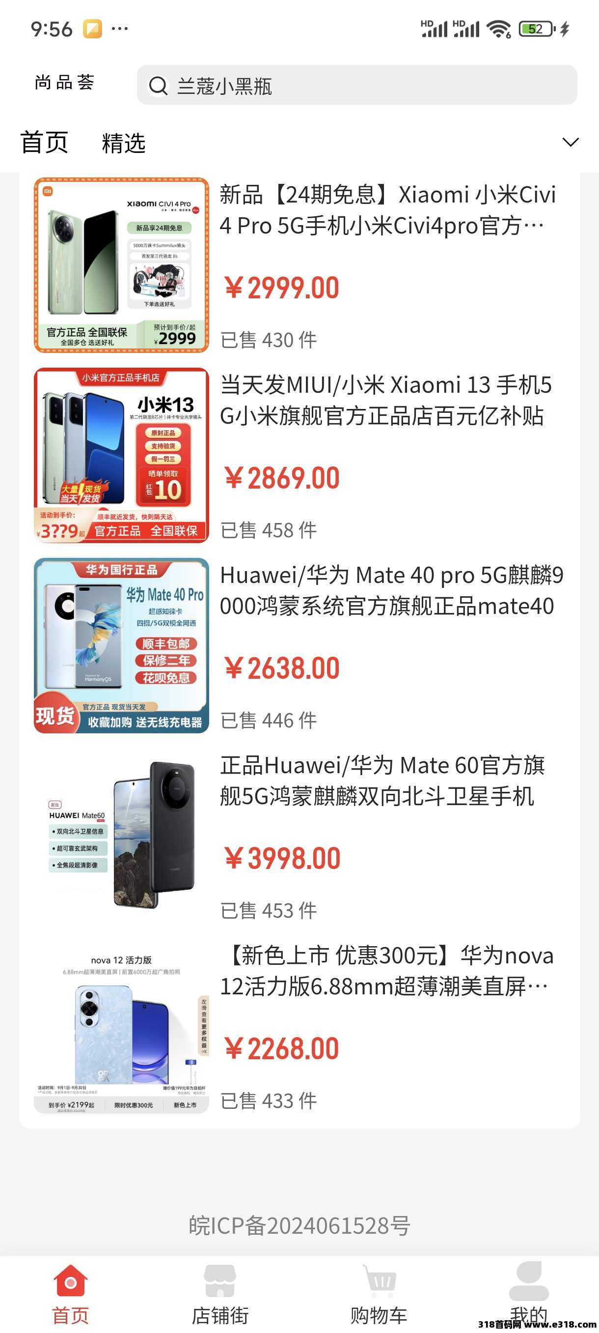 尚品荟邀请码，无货源首码项目上线