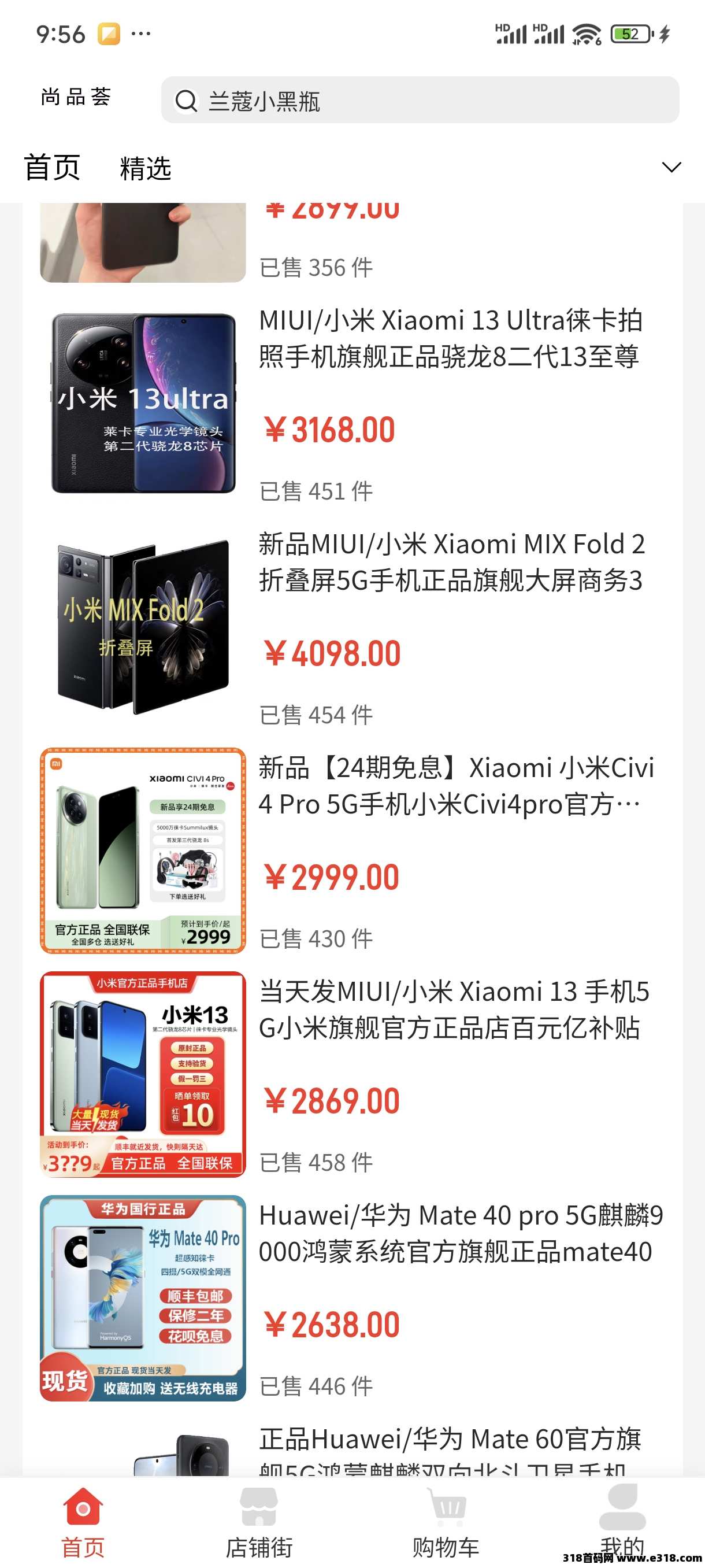 尚品荟邀请码，无货源首码项目上线