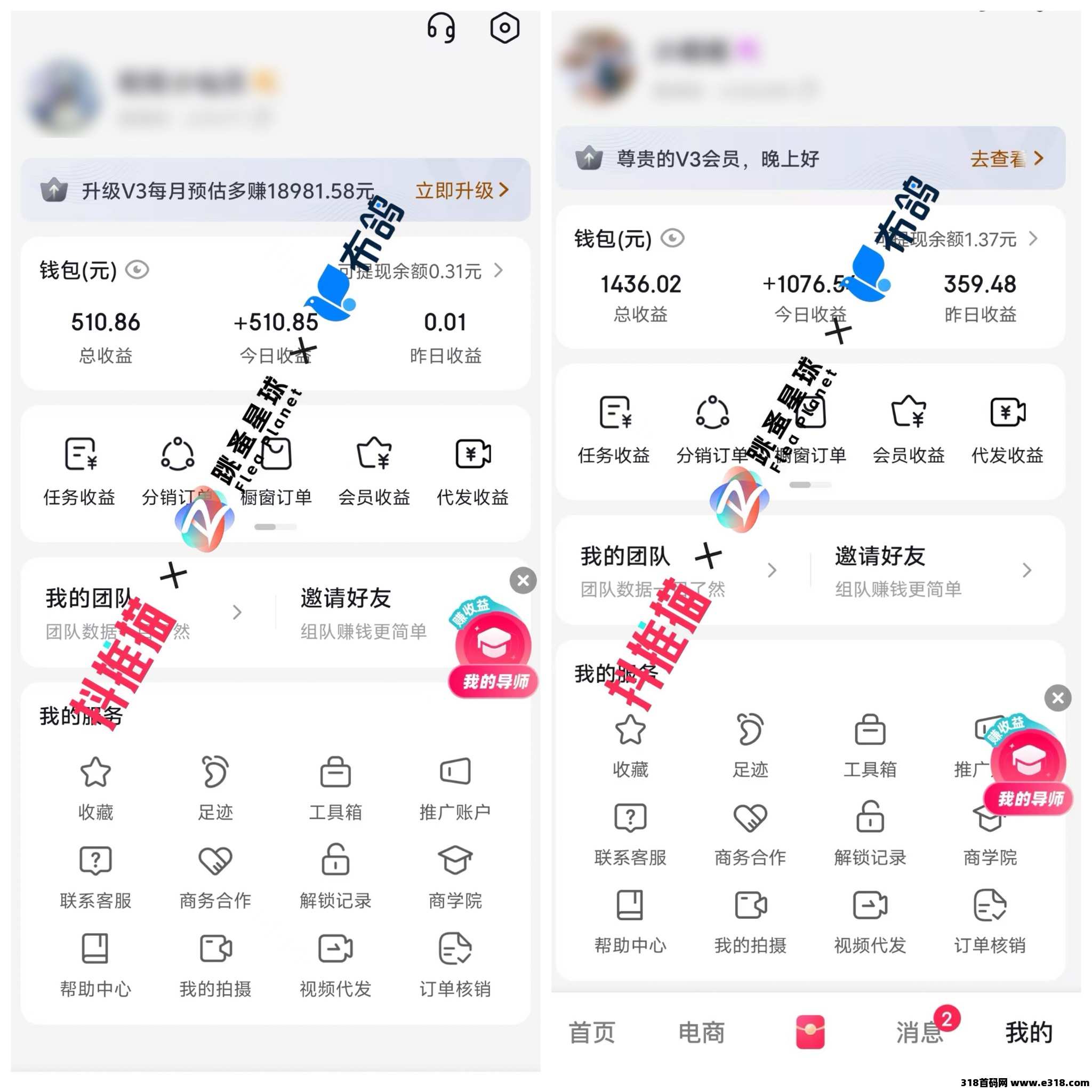 抖推猫一键代发躺赚项目，多账号批量操作，单号收益高