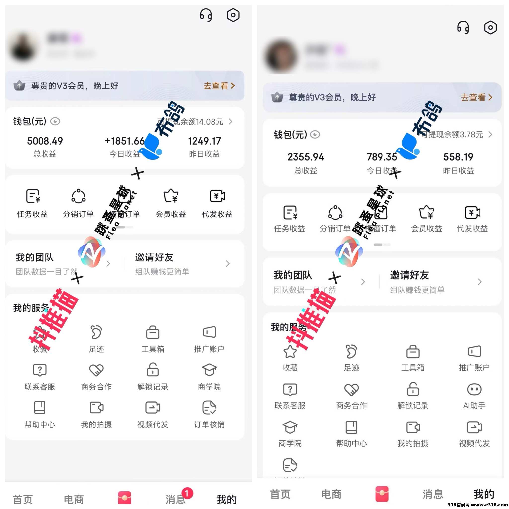 抖推猫一键代发躺赚项目，多账号批量操作，单号收益高