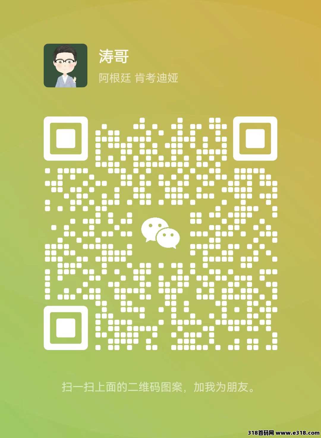 【六小福】短剧直播电商，新风口项目，技术成熟，长久稳定