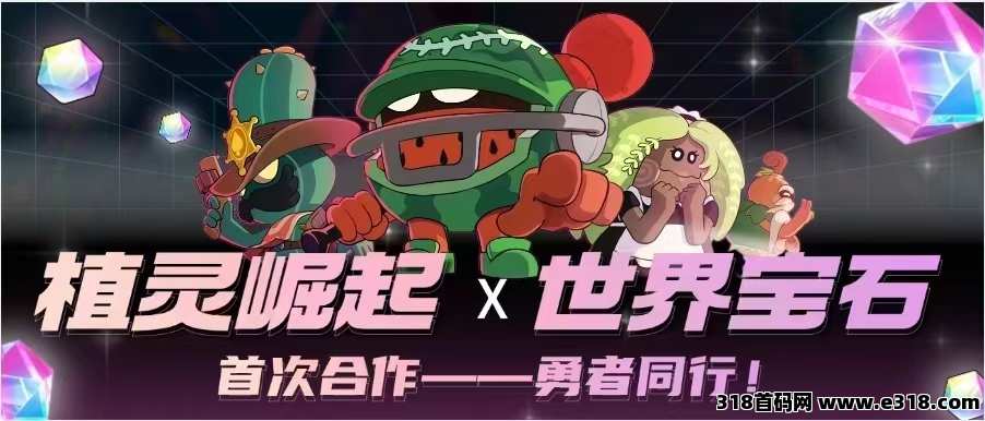 植灵幻彩城最低拿卡送店长
