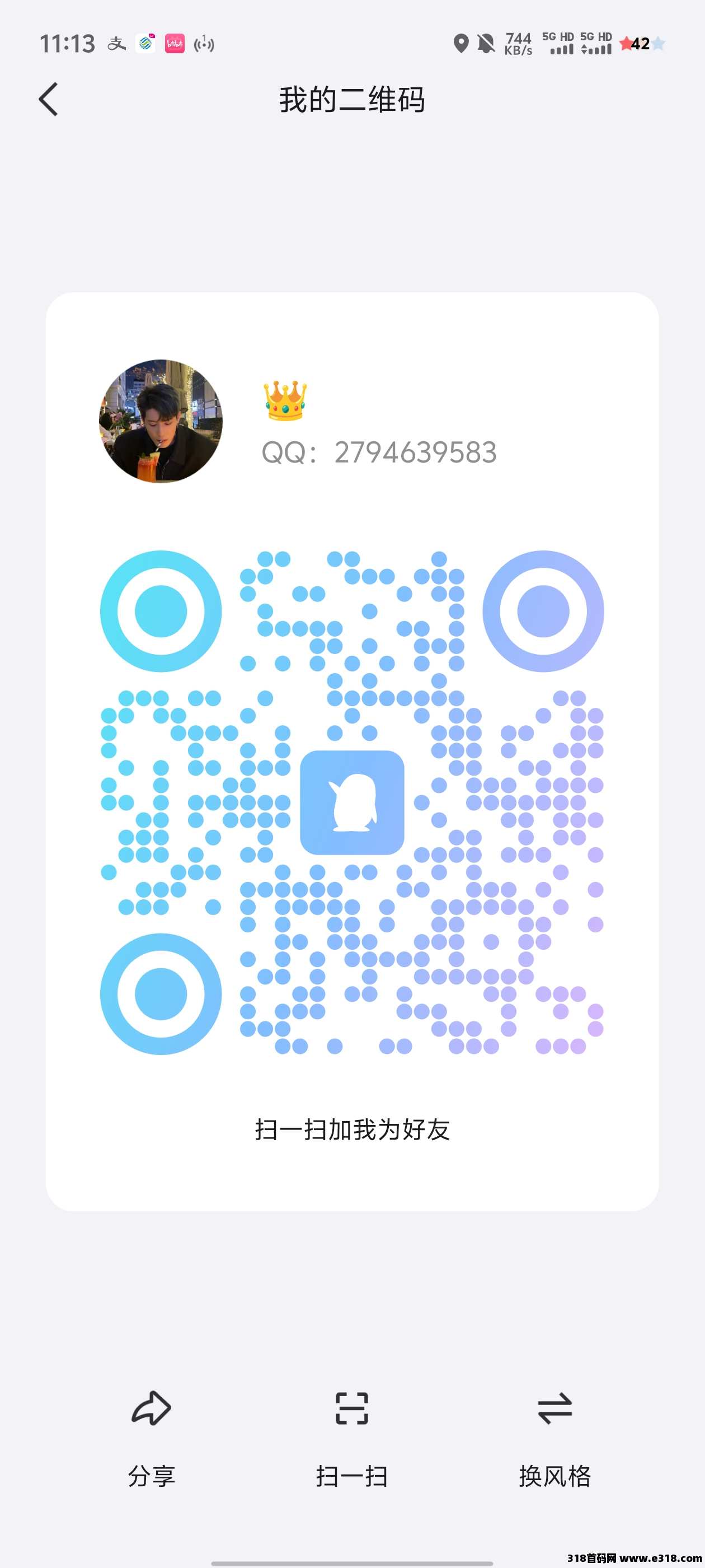 趣味茶坊高扶剧点模式