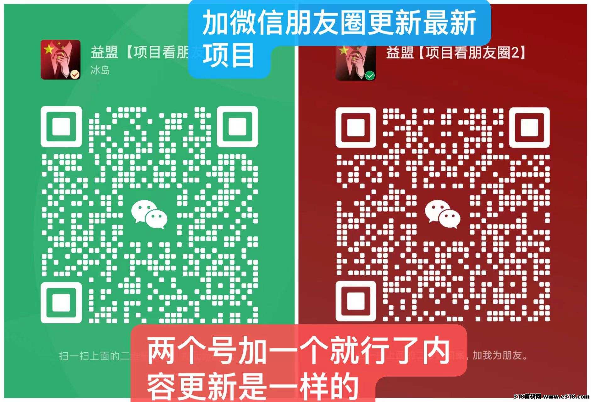 惊喜红包最强零撸项目玩了就能看到钱