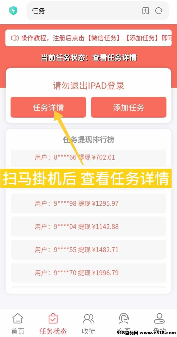 掌赚宝挂机阅读，单机可批量