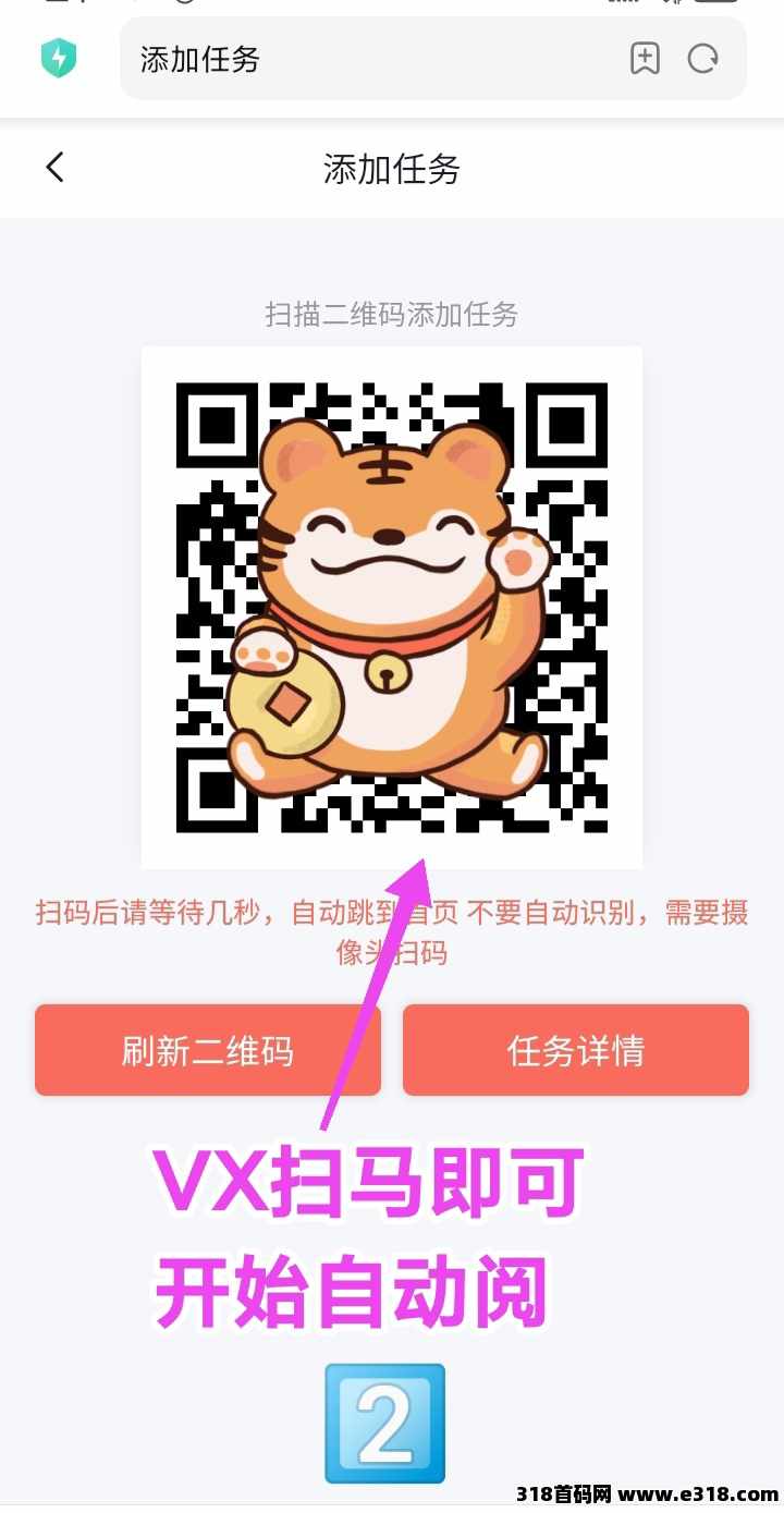 掌赚宝挂机阅读，单机可批量