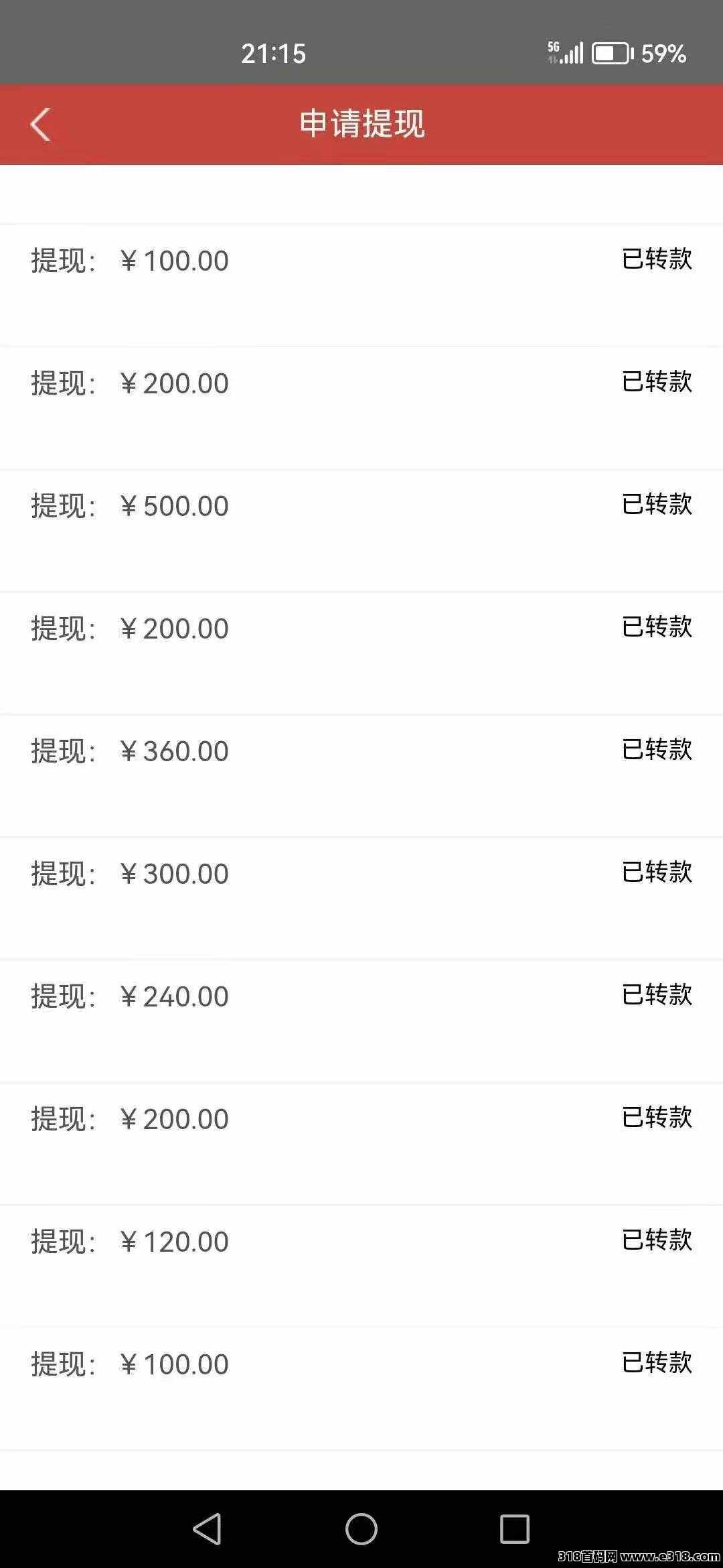 掌赚宝挂机阅读，单机可批量
