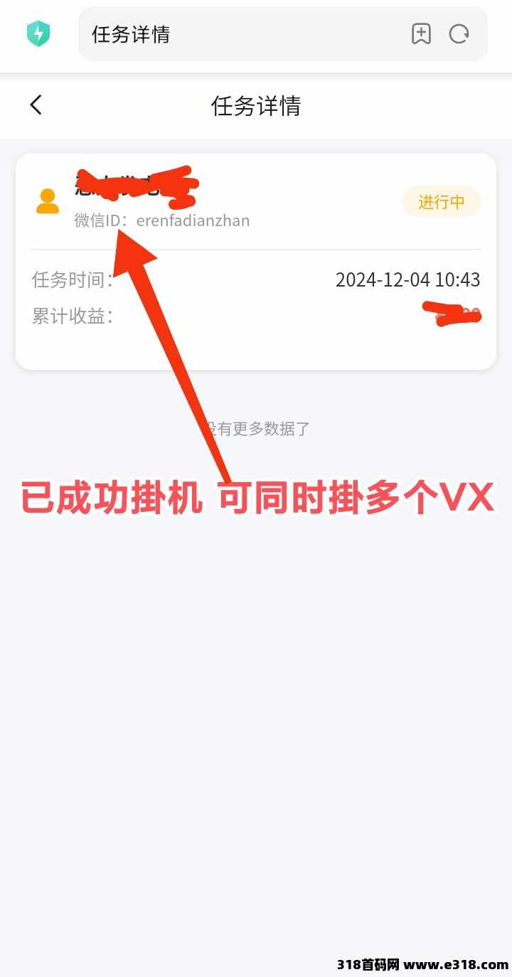 掌赚宝挂机阅读，单机可批量