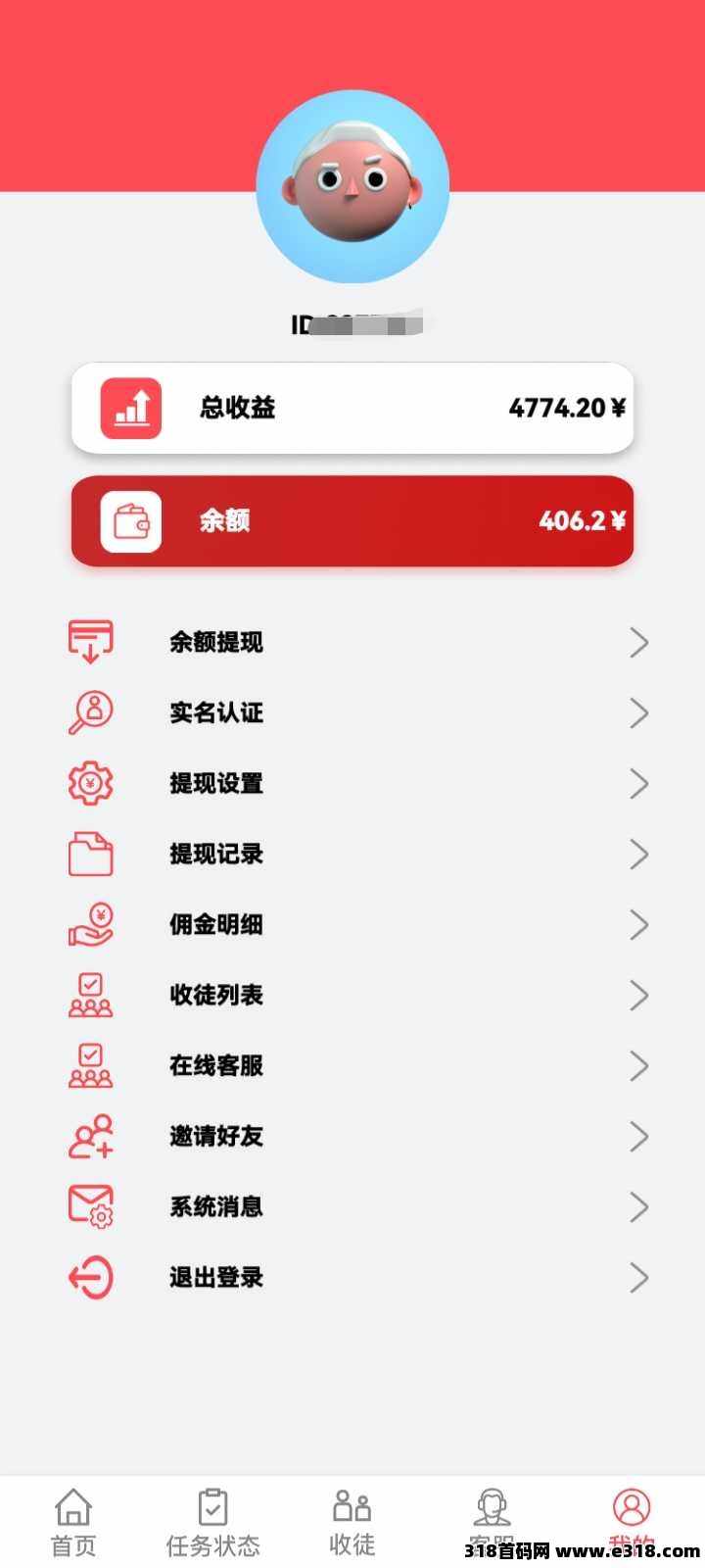 掌赚宝挂机阅读，单机可批量