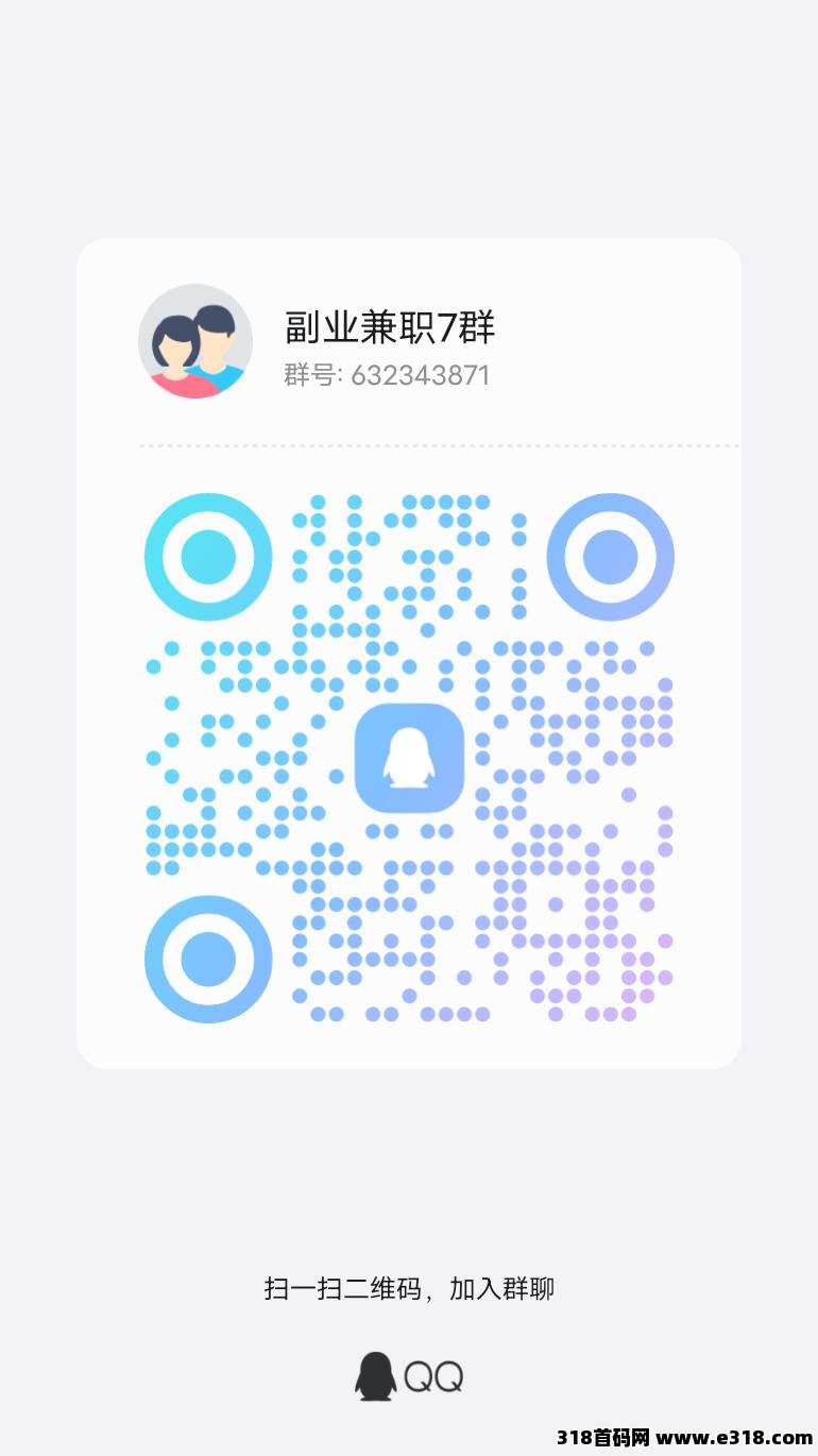趣味茶坊，首码预热，零撸天花板