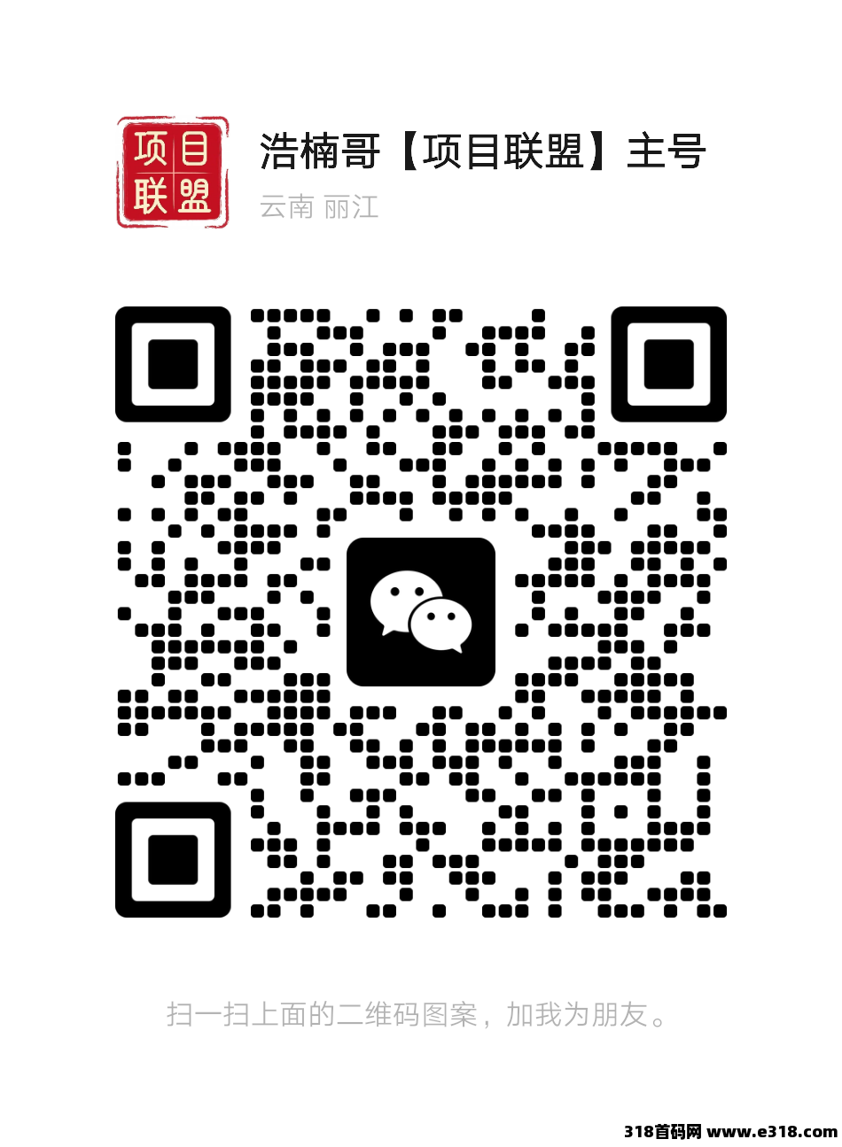 【奇灵APP】招募代理，可以长期做的项目，收益非常稳定！