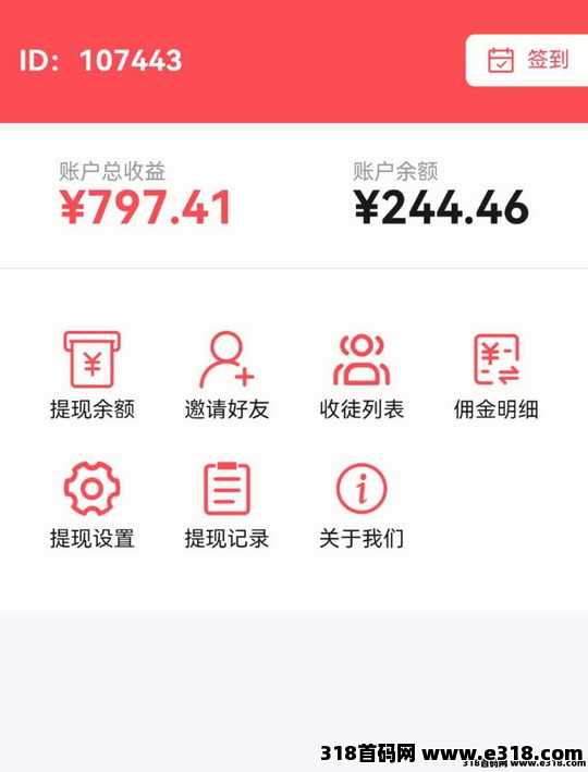 掌赚宝无脑挂机怎么做