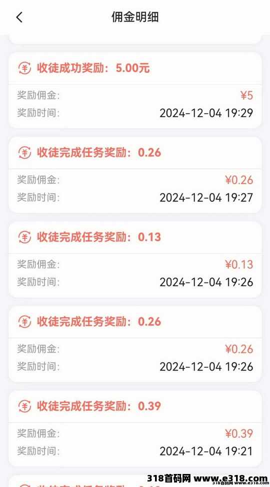 掌赚宝无脑挂机怎么做