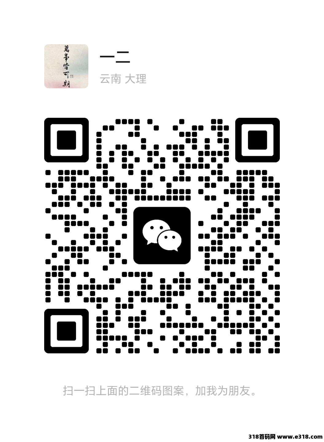 趣味茶坊，全民剧点模式，零撸高佣真扶持