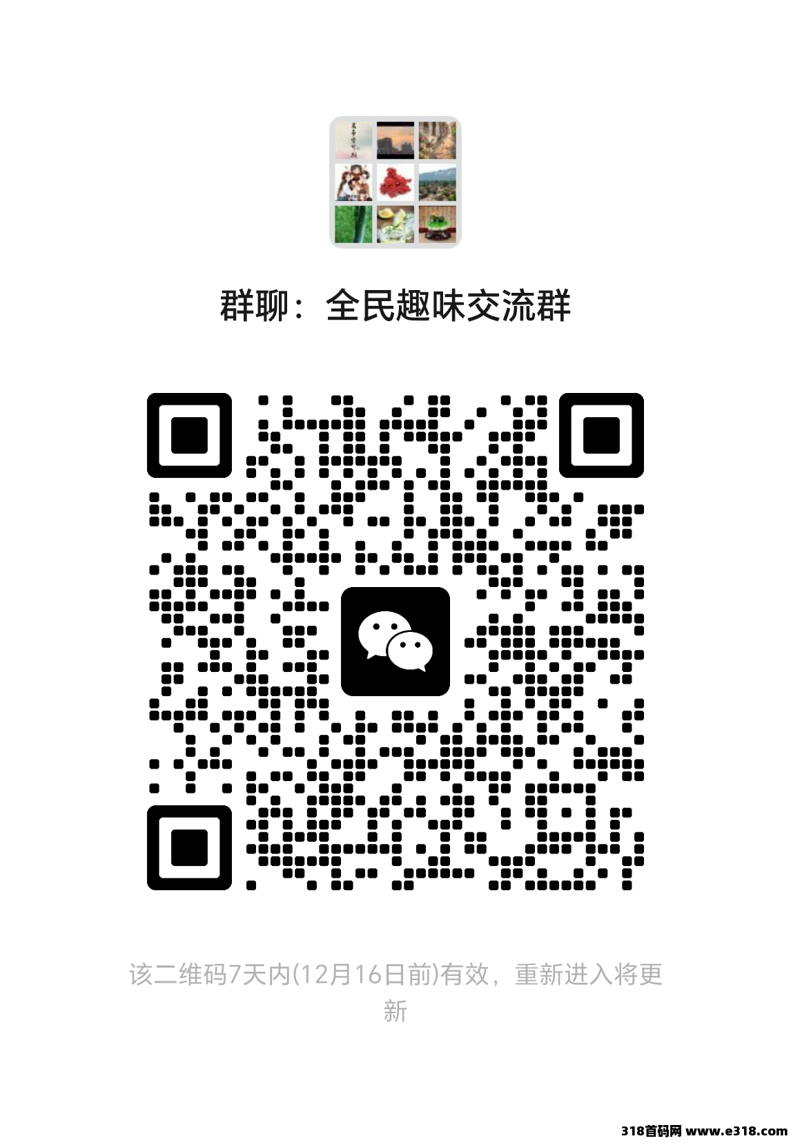 趣味茶坊，全民剧点模式，零撸高佣真扶持