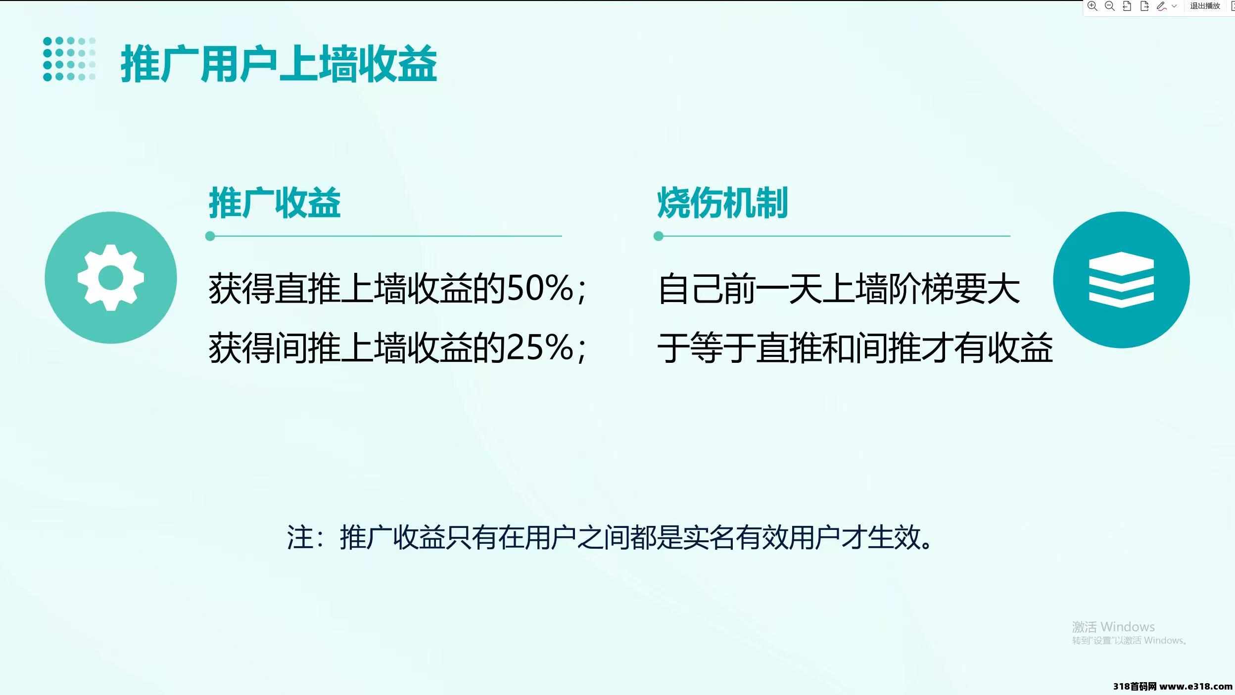 【趣味茶坊】首码，全民剧点的升级版，火爆零撸天花板项目！