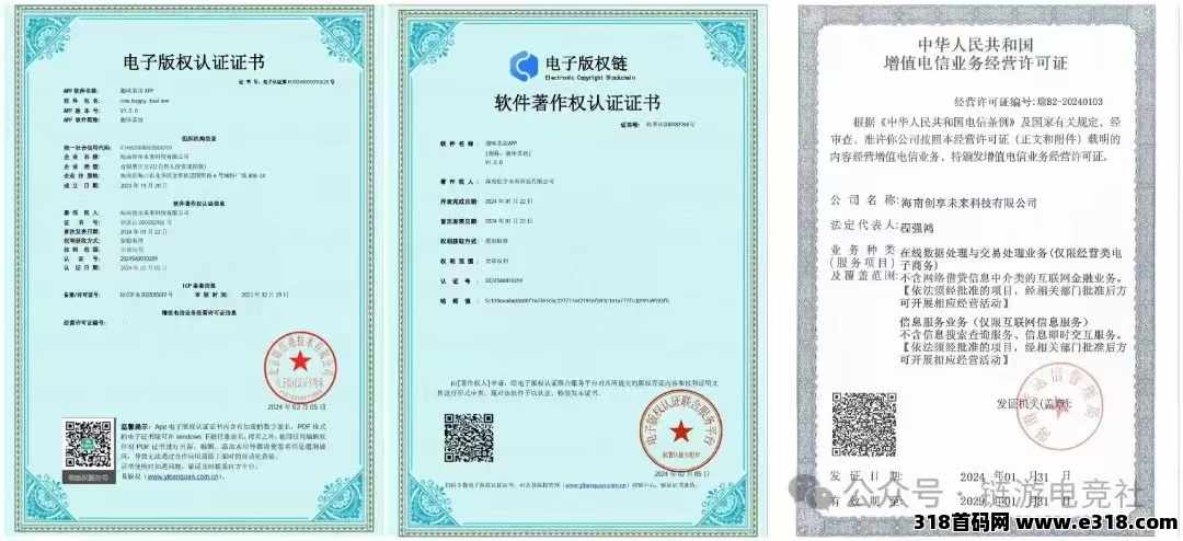 【趣味茶坊】首码，全民剧点的升级版，火爆零撸天花板项目！