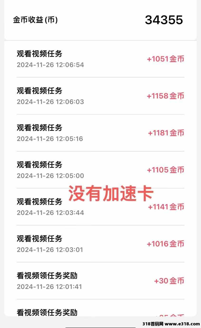 皮影狸大版本，可以直接变现