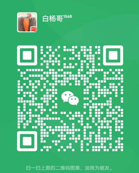 微信截图_20241008220852.png