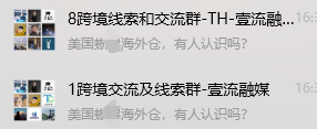 开年就爆料！一美国海外仓跑路，传把货都给卖了？