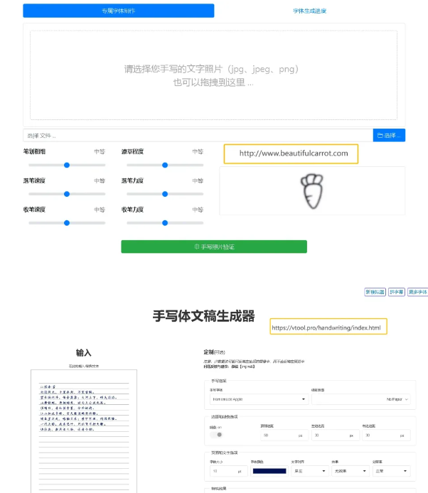 头条最新抄书偏门赚钱玩法,单号日入200+,可批量多号操作！