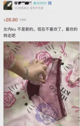 暴利灰产赚钱项目揭秘，一个月赚10万+