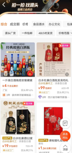 揭秘普通人闷声发财的野路子赚钱项目