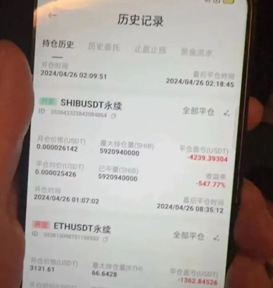 揭秘一小时赚2000美金的合约车灰色项目赚钱套路！