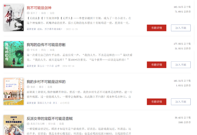 海外淘金月入5万的美金项目，通过互联网赚老外的钱