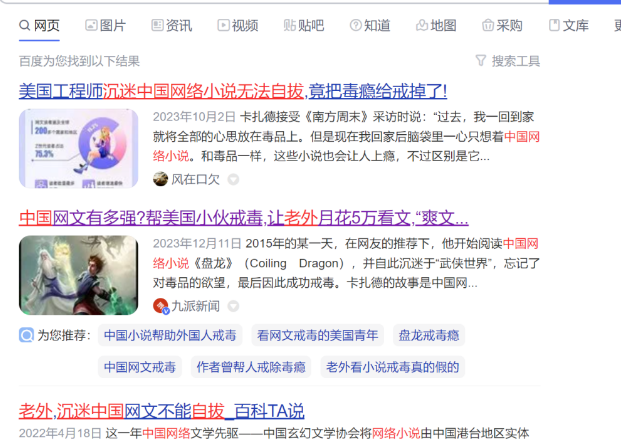 海外淘金月入5万的美金项目，通过互联网赚老外的钱