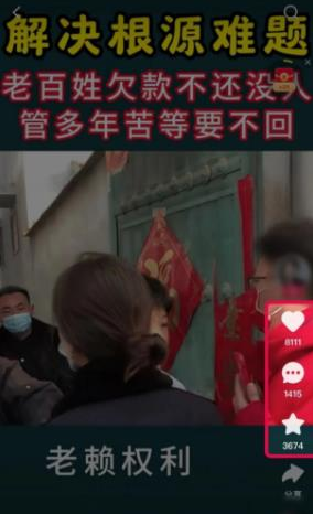 帮人追债，月入百万野路子赚钱新玩法！