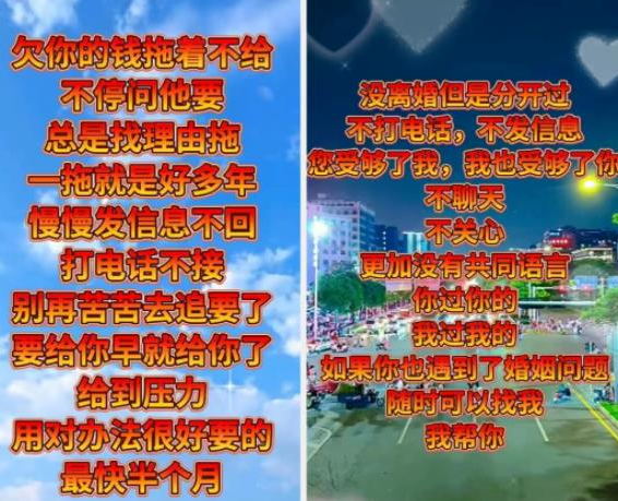 帮人追债，月入百万野路子赚钱新玩法！