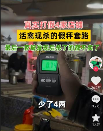 月入10万+的顶级打假项目,惩恶扬善暴利又不违法！