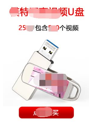 揭秘男粉暴利赚钱项目，写真视频的变现玩法!