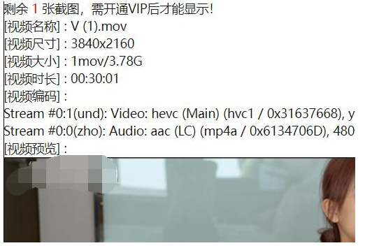 揭秘男粉暴利赚钱项目，写真视频的变现玩法!
