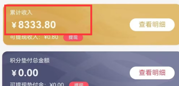 日赚5000的信用卡网络暴利项目